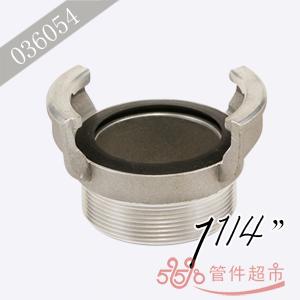 格尔 铝合金外螺 1-1/4 