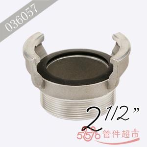 格尔 铝合金外螺 2-1/2 