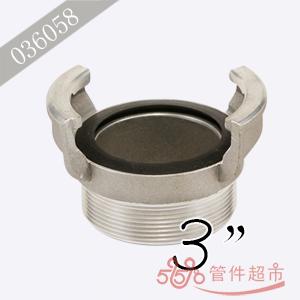 格尔 铝合金外螺 3 