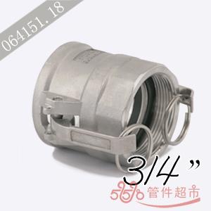 DN-075 不锈钢 EN14420-7卡木接头 3/4 