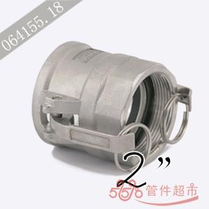 DN-200 不锈钢 EN14420-7卡木接头 2 