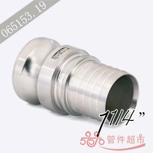 ENC-125 不锈钢 卡木带齿管尾接头 1-1/4 