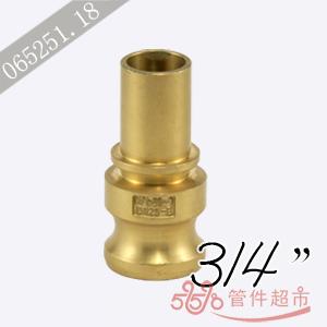 EN-075 黄铜 卡木管尾接头 3/4 