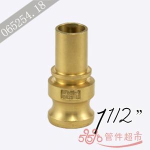 EN-150 黄铜 卡木管尾接头 1-1/2 