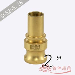 EN-200 黄铜 卡木管尾接头 2 