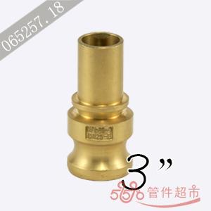 EN-300 黄铜 卡木管尾接头 3 