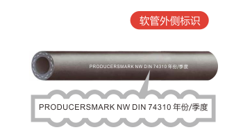 Airbrake 橡胶空气制动管 Airbrake 橡胶空气制动管
