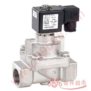 活塞式高压电磁阀 YSI-15
