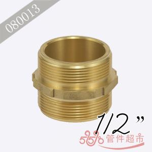 黄铜六角双外螺 1/2 