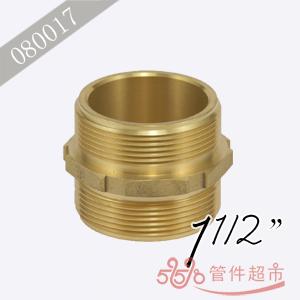 黄铜六角双外螺 1 1/2 