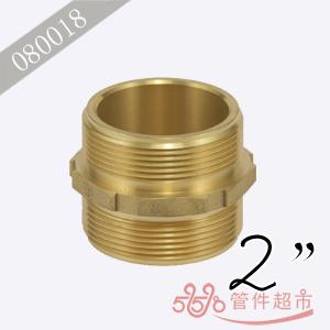 黄铜六角双外螺 2 