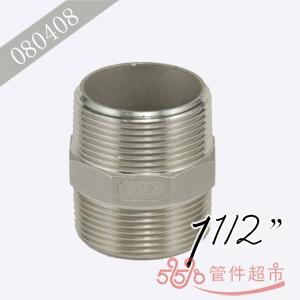 不锈钢六角双外螺 1 1/2 