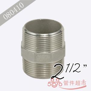 不锈钢六角双外螺 2 1/2 
