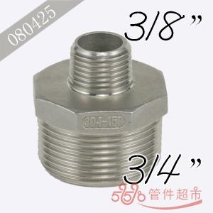 不锈钢双外螺 3/4 