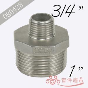 不锈钢双外螺 1 