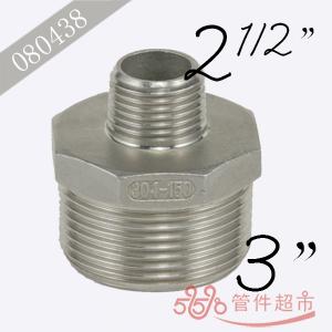 不锈钢双外螺 3 