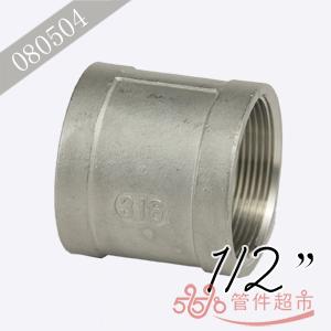 双内螺直通接头 1/2 