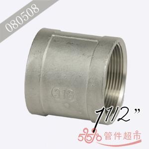 双内螺直通接头 1 1/2 