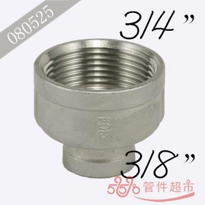不锈钢双内螺 3/4 