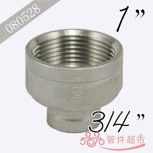 不锈钢双内螺 1 