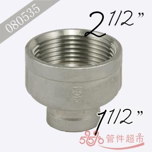 不锈钢双内螺 2 1/2 