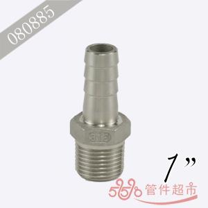 宝塔接头 1 
