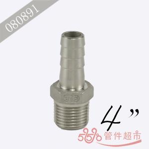 宝塔接头 4 