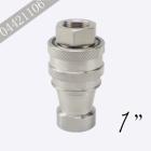 不锈钢液压快速接头 1 