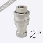 不锈钢液压快速接头 2 