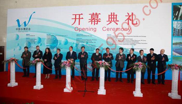 在京举办新型中国水博览会